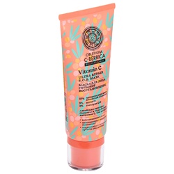 NS Нүүрний маск, нөхөн сэргээх [Oblepikha] 100 мл