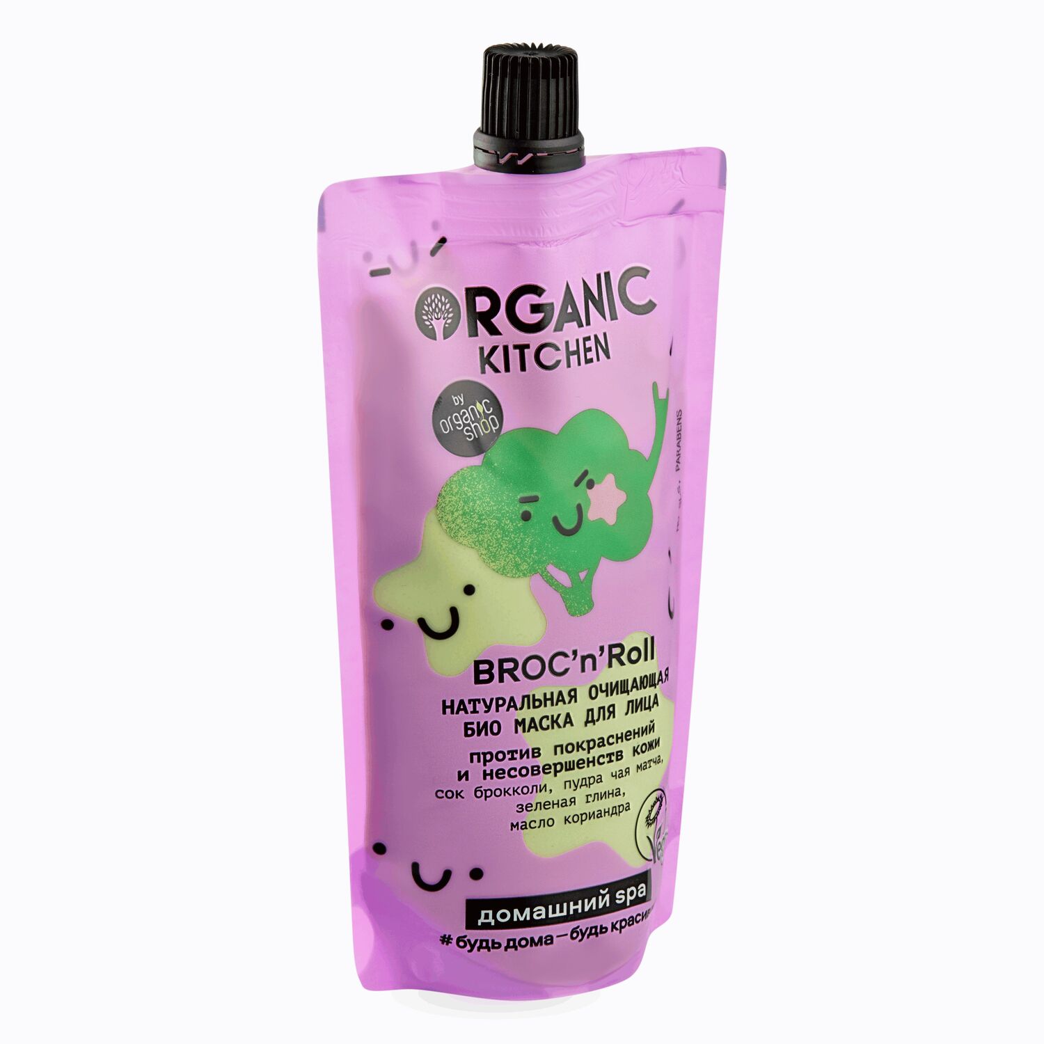 NS Нүүрний маск, цэвэрлэх [Broc’N’Roll] 100 мл