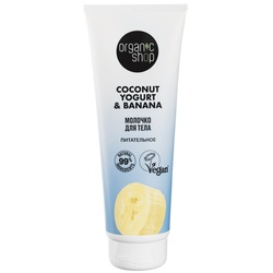NS Биеийн сүүн шингэн [Coconut  yogurt]  200 мл