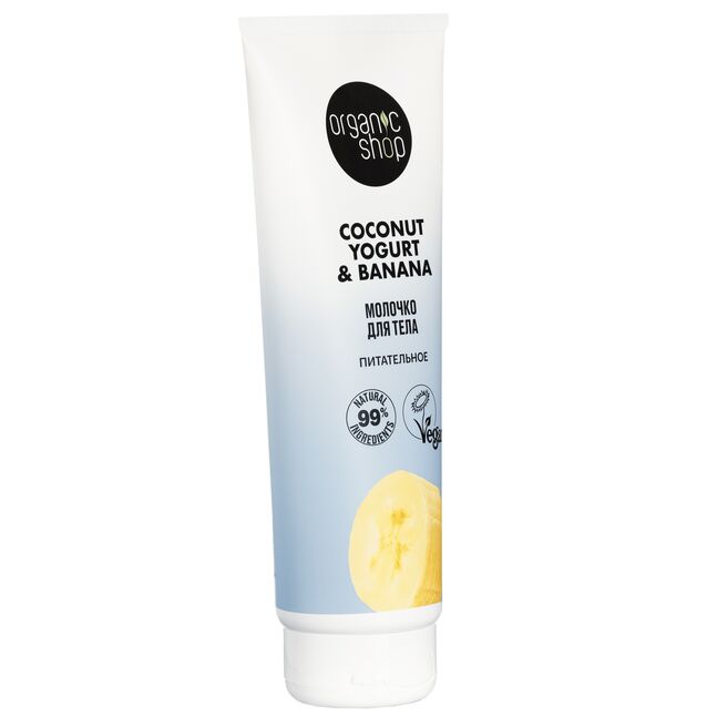 NS Биеийн сүүн шингэн [Coconut  yogurt]  200 мл