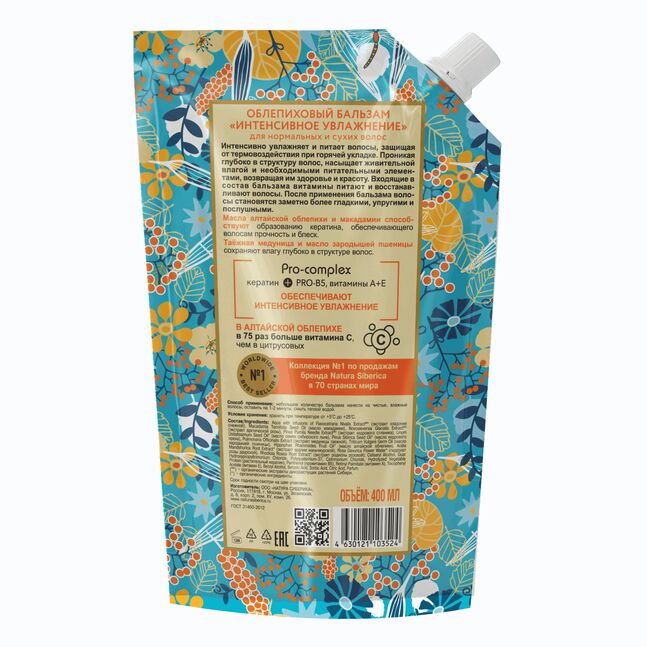 Чацарганатай бүх төрлийн үсний бальзам-ангижруулагч, 400 мл