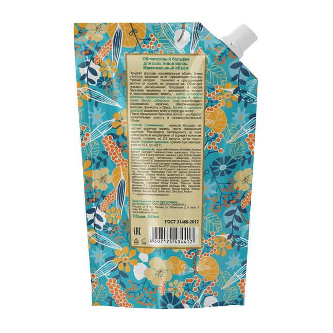 NS Бүх төрлийн үсний ангижруулагч, refill савалгаатай [Oblepikha] 500 мл