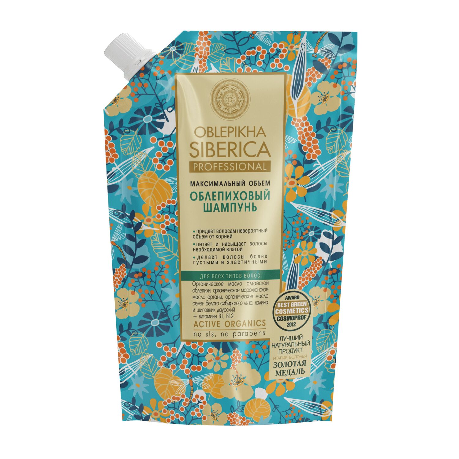 NS Бүх төрлийн үсний шампунь, refill савалгаатай [Oblepikha] 500 мл