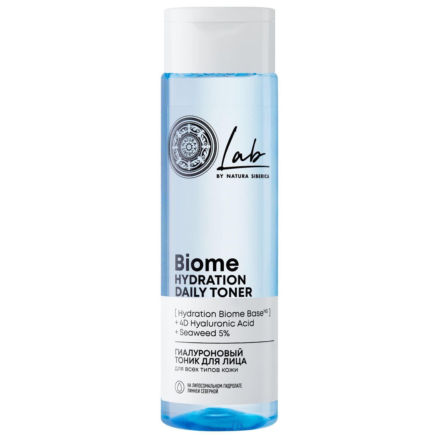 NS Нүүрний чийгшүүлэх тоник [Hyaluron] 250 мл