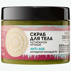 NS Биеийн скраб, арьс чангалах 300 мл