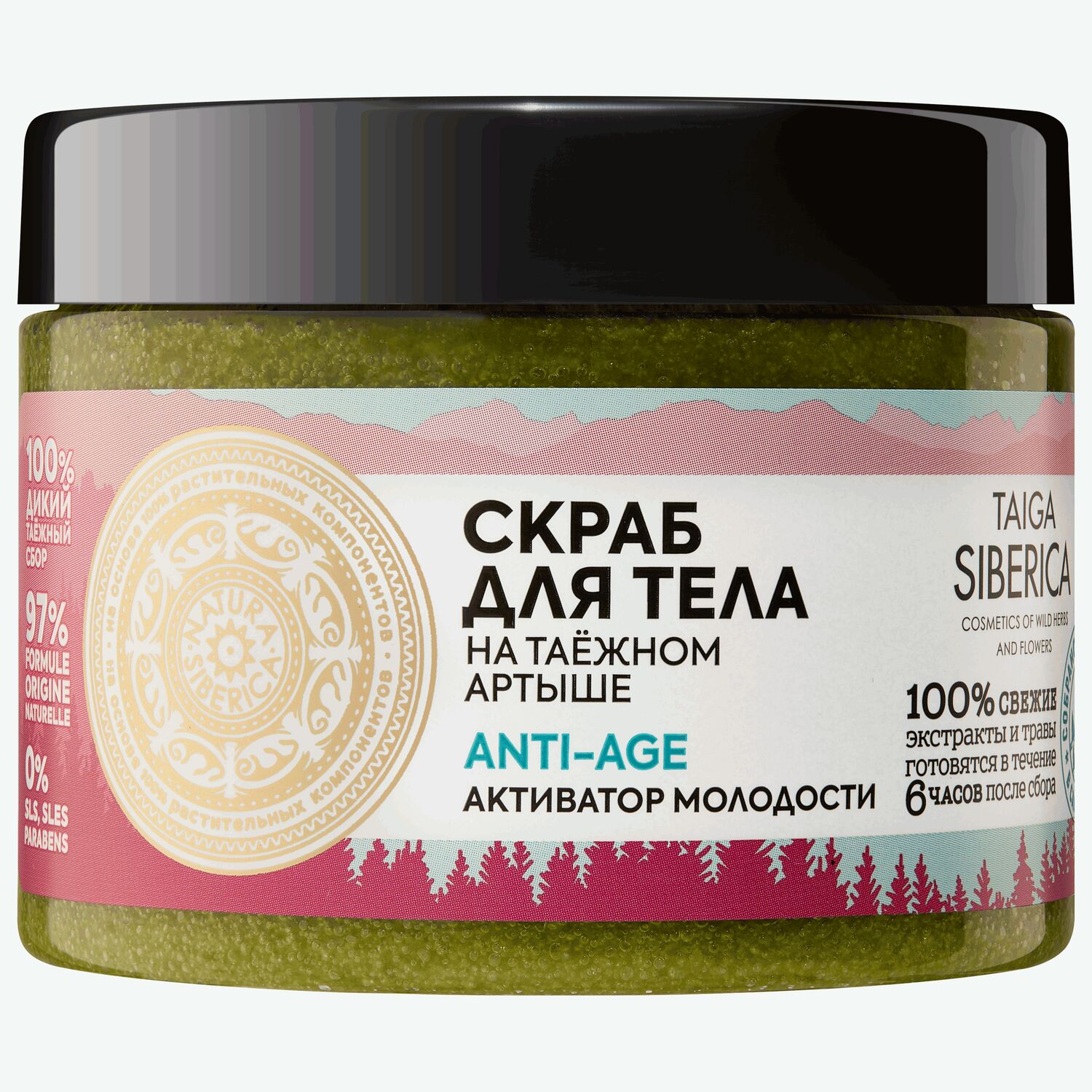 NS Биеийн скраб, арьс чангалах 300 мл 