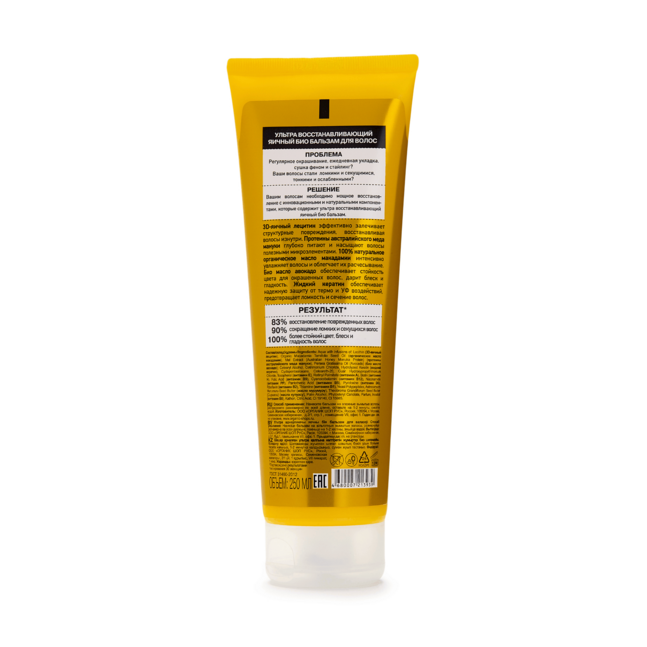 Гэмтэлтэй үсний  эрчимтэй нөхөн сэргээх "Ультра" бальзам-ангижруулагч, 250 мл