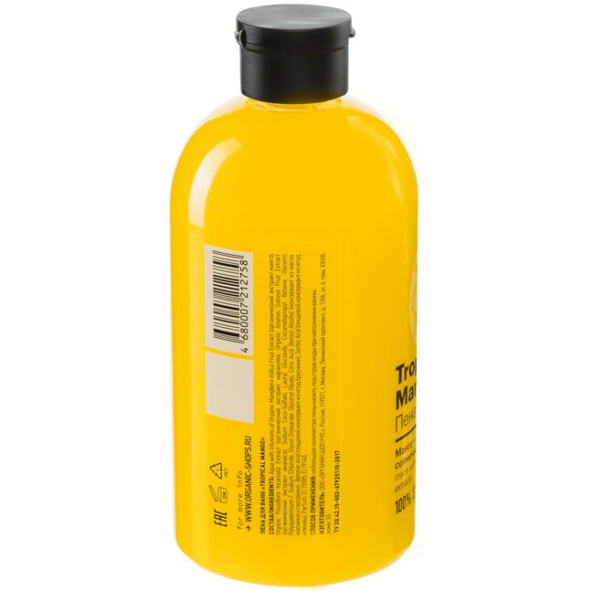 NS Ванны хөөс  [Mango] 500 мл