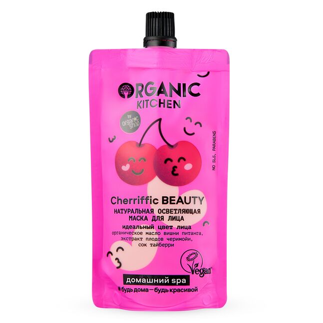 NS Нүүрний маск, цайруулах [Cherriffic Beauty] 100 мл