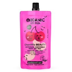 NS Нүүрний маск, цайруулах [Cherriffic Beauty] 100 мл