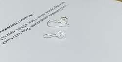Утсан түгжээтэй ээмэг 925