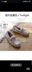Эмэгтэй жижиг размерийн ugg