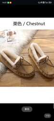 Эмэгтэй жижиг размерийн ugg