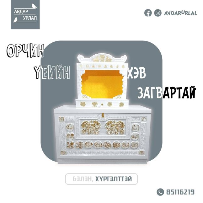 Луутай гүнгэрваа-60см
