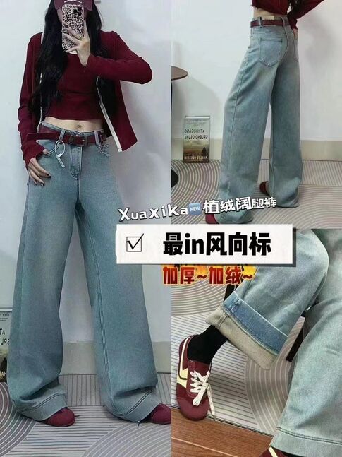 Jeans 9985