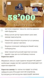 Тураах кофе цай