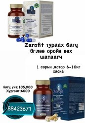 Тураах кофе цай