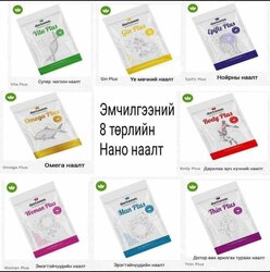 Тураах кофе цай
