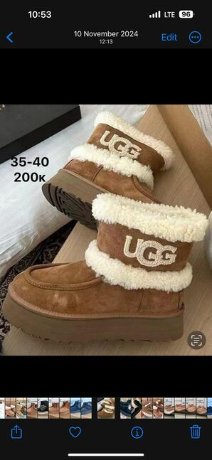 Ugg