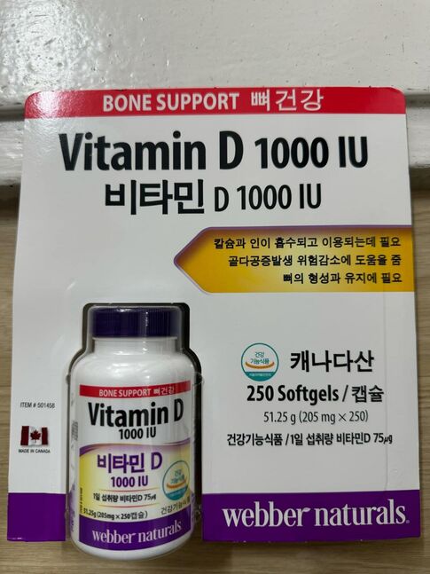 D vitamin