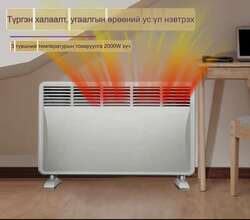 Цахилгаан халаагуур
