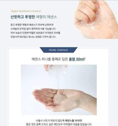 premium black pearl mask / нүүрний маск/