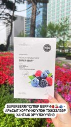 Marie n telle premium healing mask / эмчилгээний 7 төрөл маск