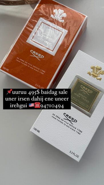 Creed эрэгтэй үнэртэй ус