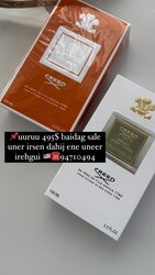 Creed эрэгтэй үнэртэй ус