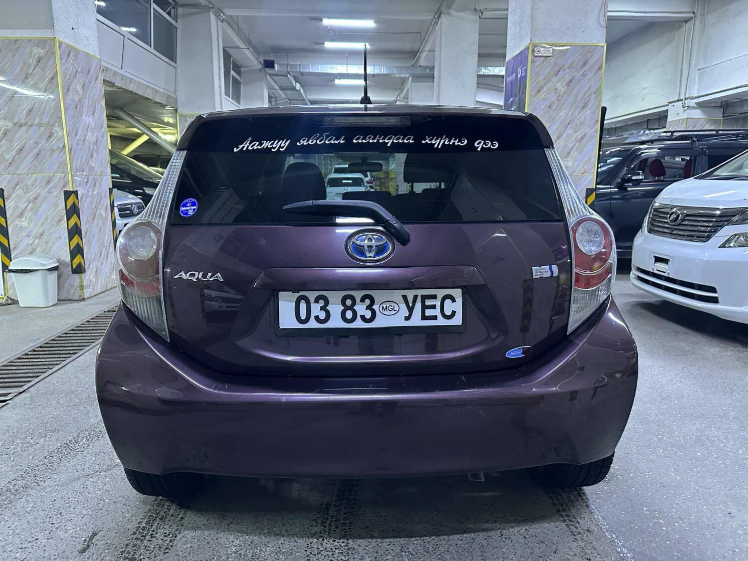 Toyota aqua g edition 2014/2023