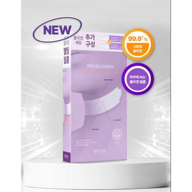 BIO HEAL BOH Probioderm 99.9 Melting Collagen Neck Film 5ea+serum7ml*2