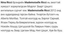Nina ricci mademoiselle 50ml eau de parfum 