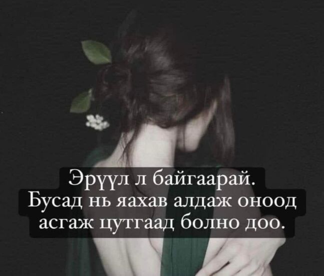 Гутал