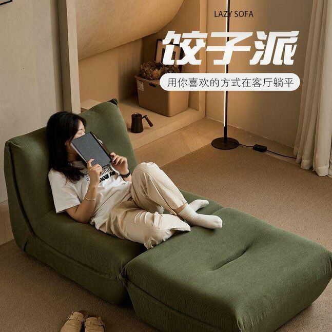 Буйдан lazy sofa