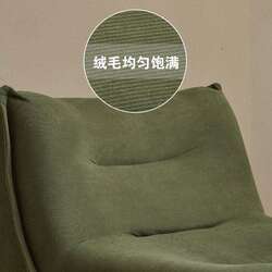 Буйдан lazy sofa
