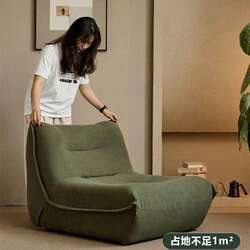 Буйдан lazy sofa