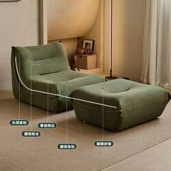 Буйдан lazy sofa