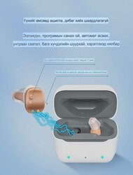 Сонсголын аппарат