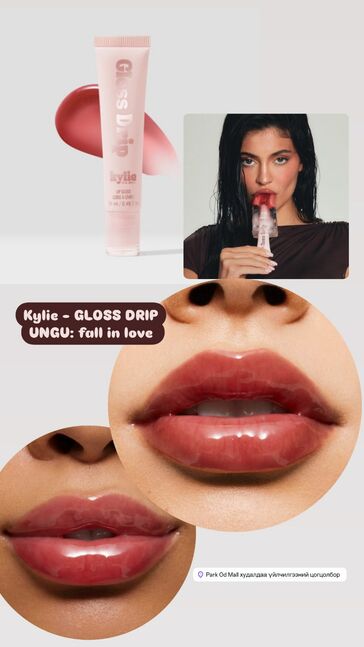 Kylie -gloss drip
