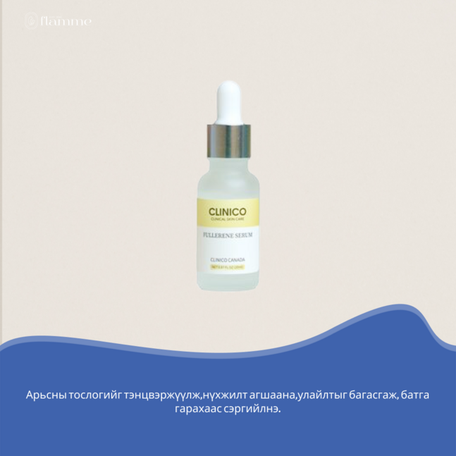 ACNE SENSITIVE SKIN SET