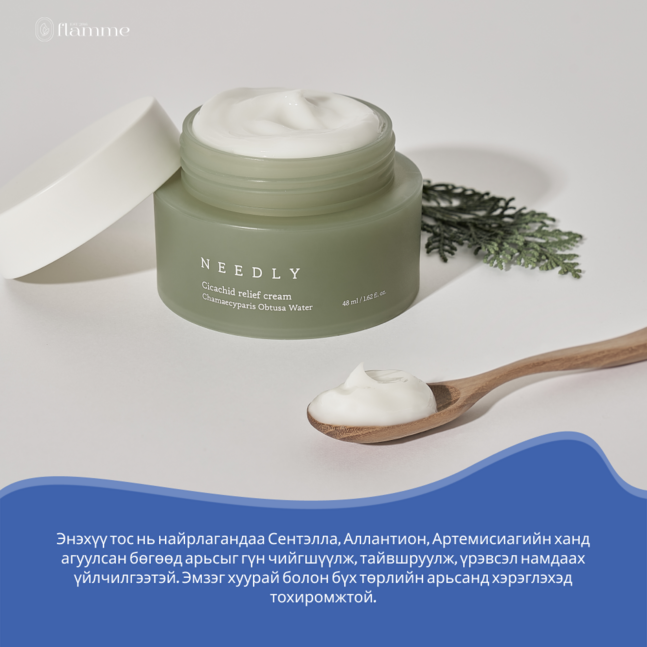 ACNE SENSITIVE SKIN SET