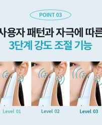 Atomy booster aparat 