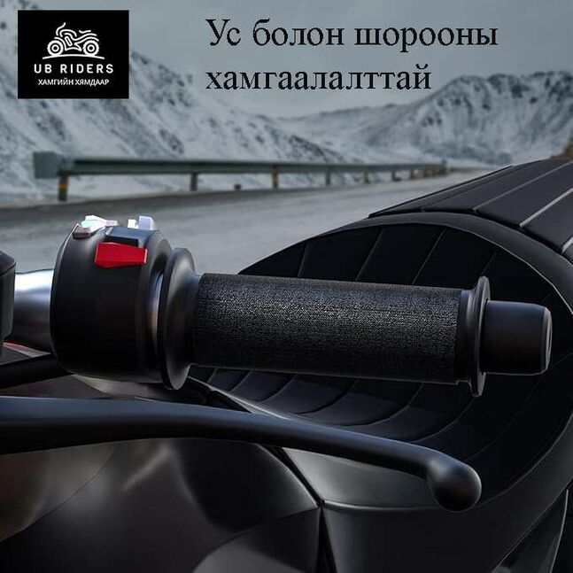12v -ын гар халаагч