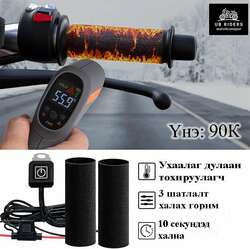 12v -ын гар халаагч