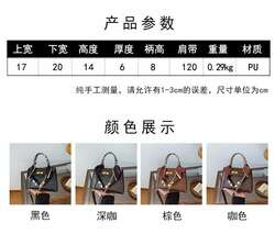 Эмэгтэй цүнх