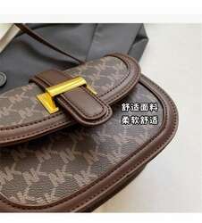 Эмэгтэй цүнх