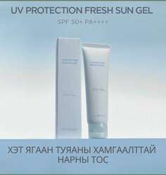 Klavuu uv protection fresh sun gel | нарны тос