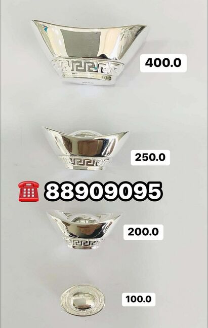 Мөнгөн ембүү