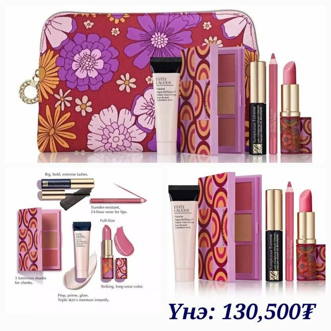 Нүүр будалтын багц