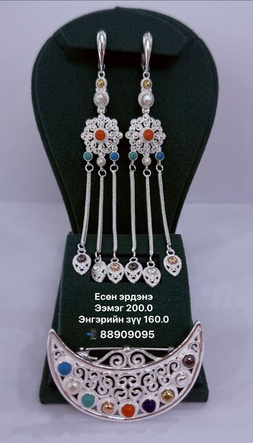 Монгол ээмэг